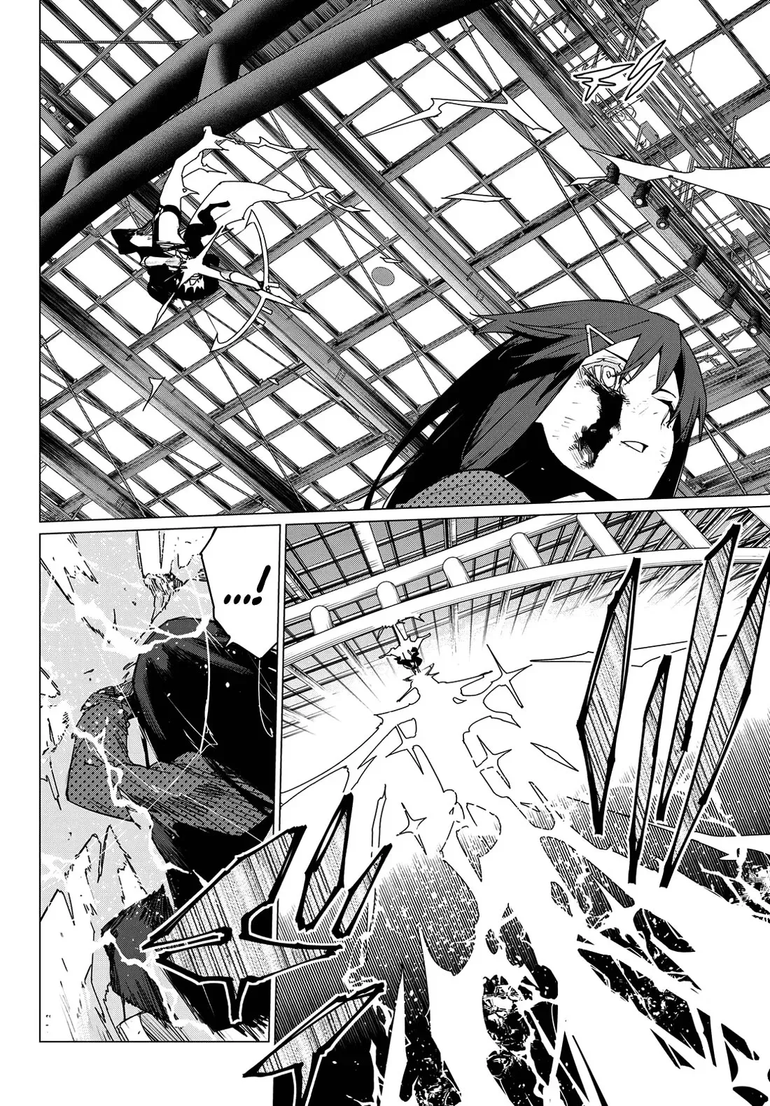 Read Ranger Reject Manga Online