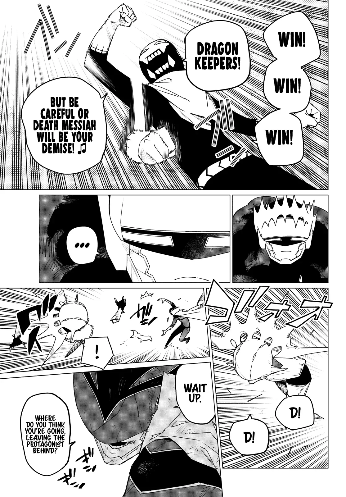 Read Ranger Reject Manga Online