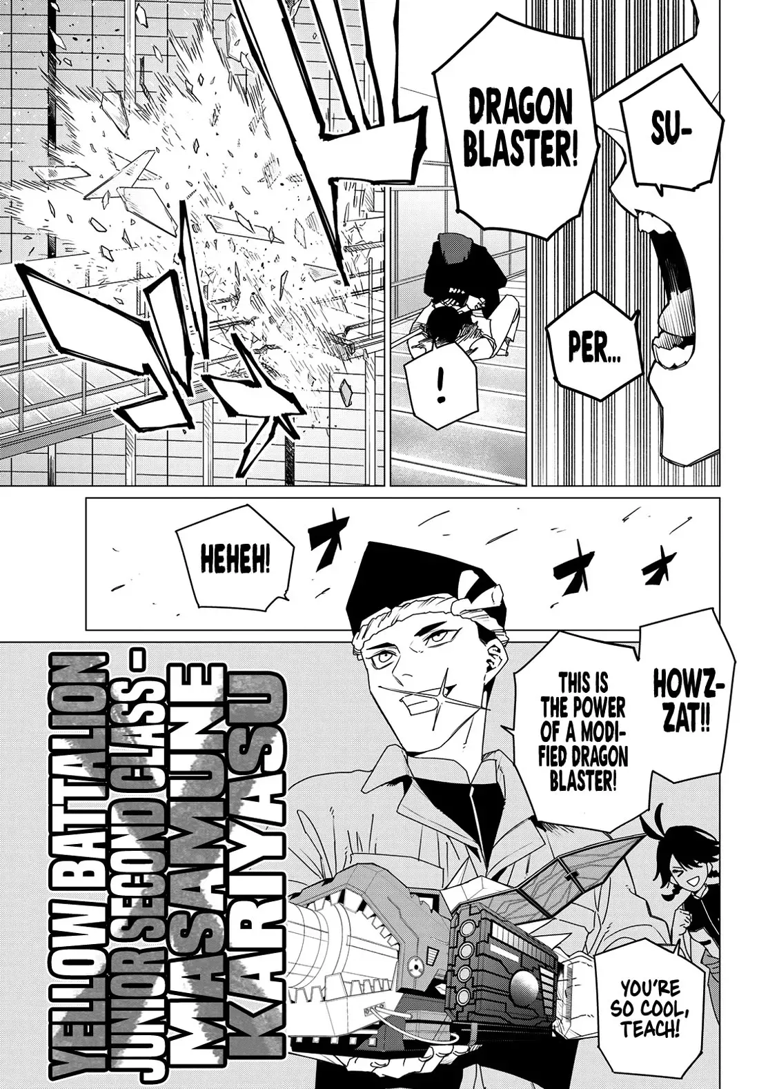 Read Ranger Reject Manga Online