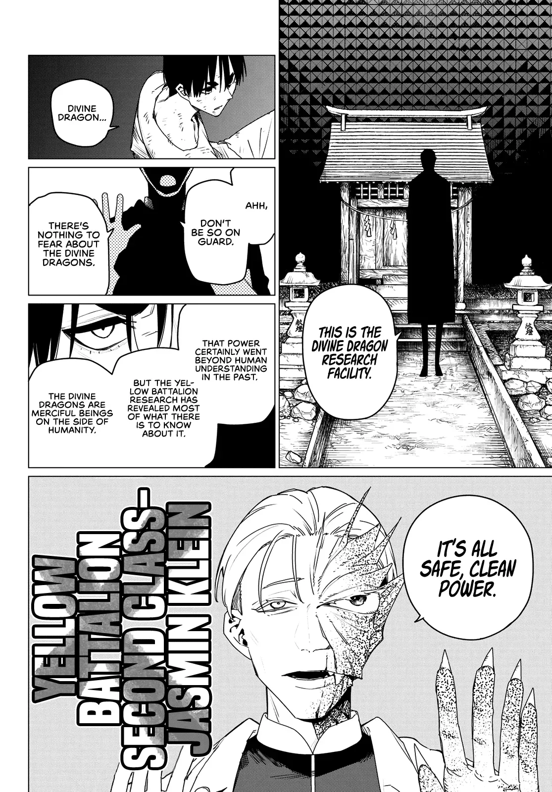 Read Ranger Reject Manga Online