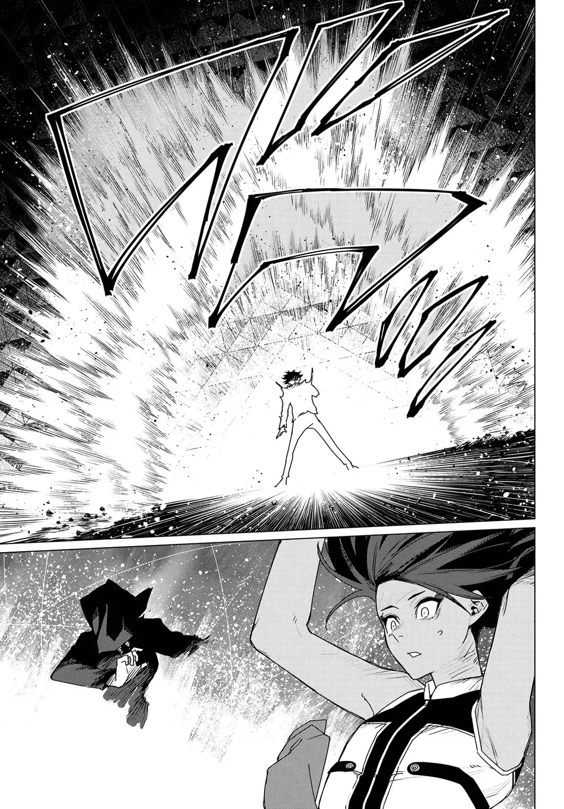 Read Ranger Reject Manga Online