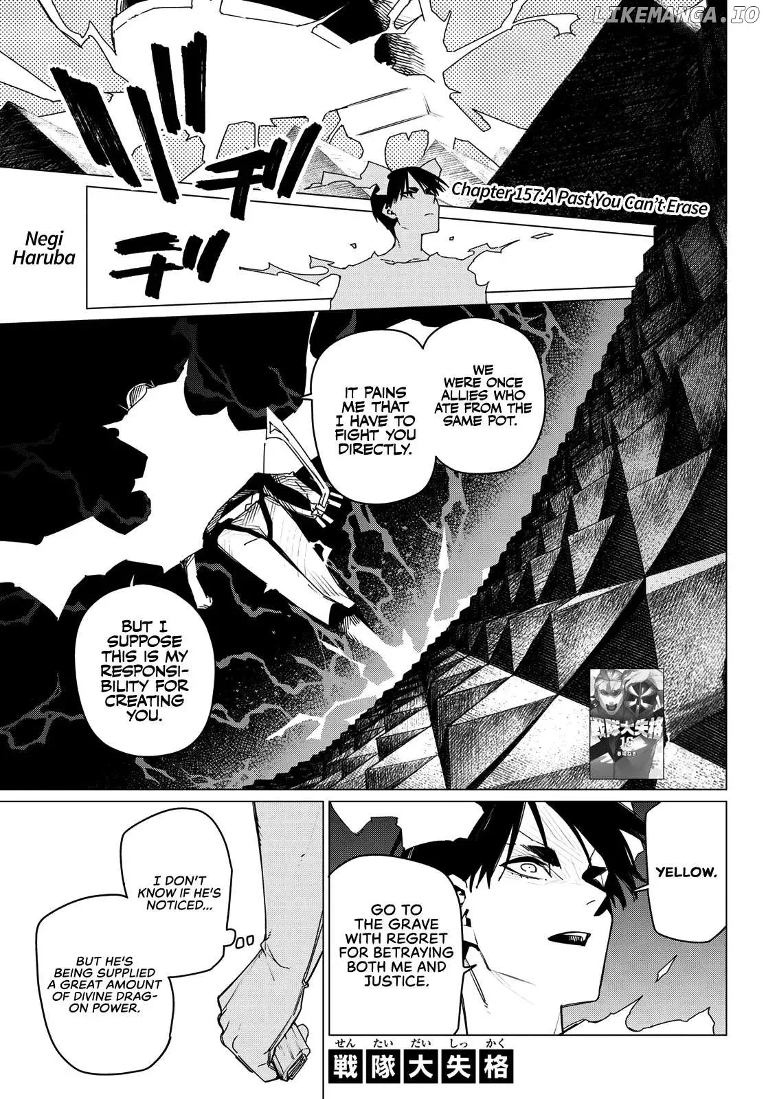 Read Ranger Reject Manga Online