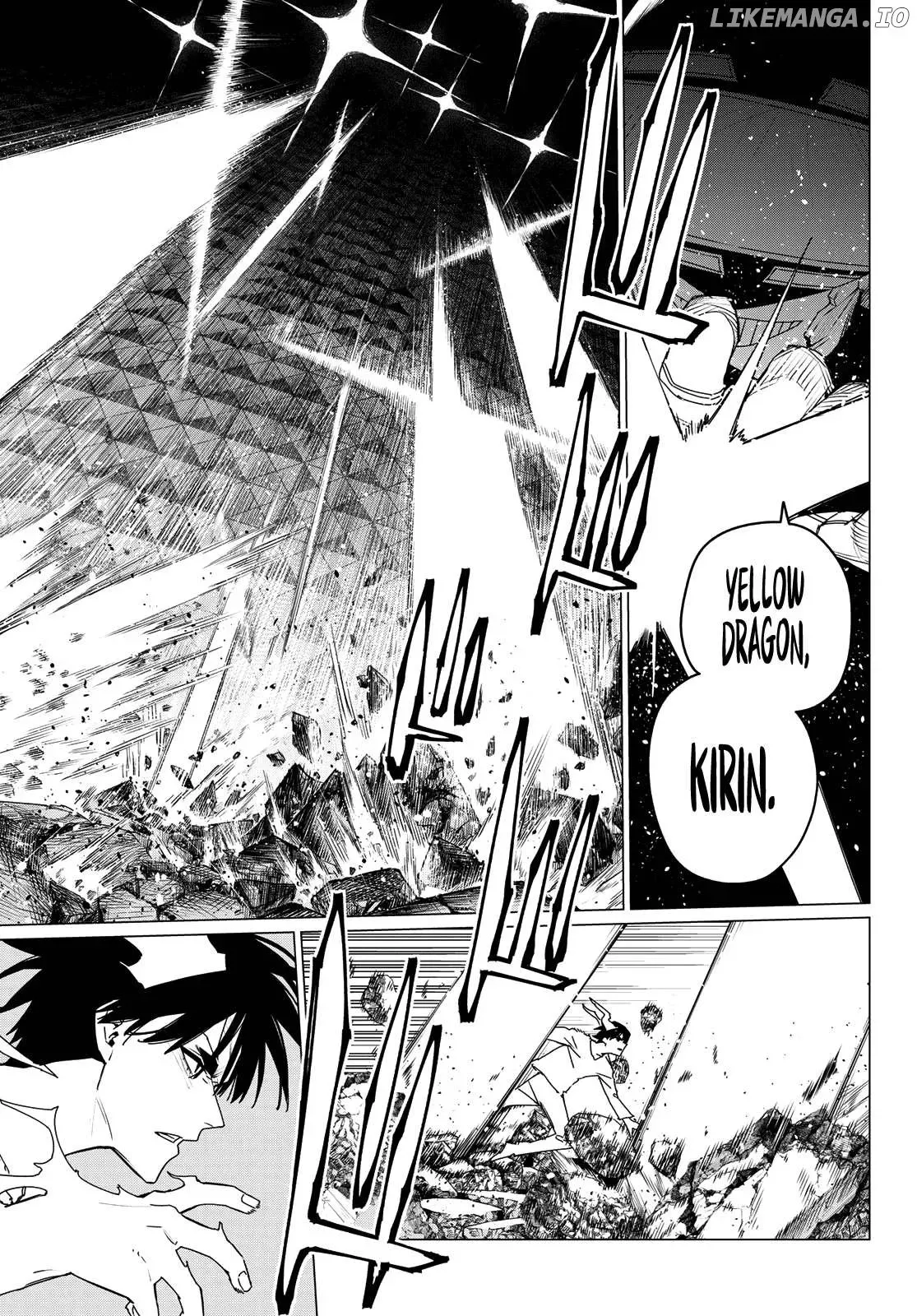 Read Ranger Reject Manga Online