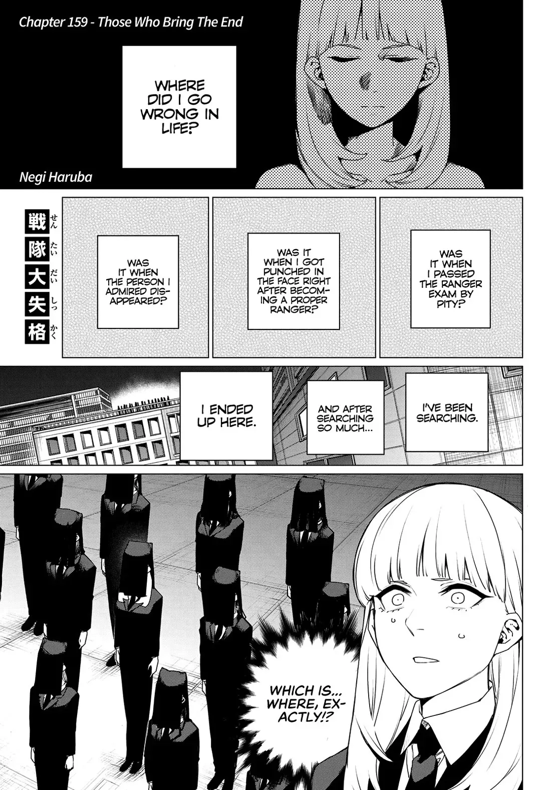 Read Ranger Reject Manga Online