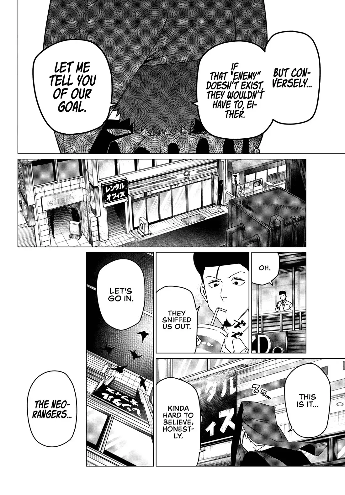 Read Ranger Reject Manga Online