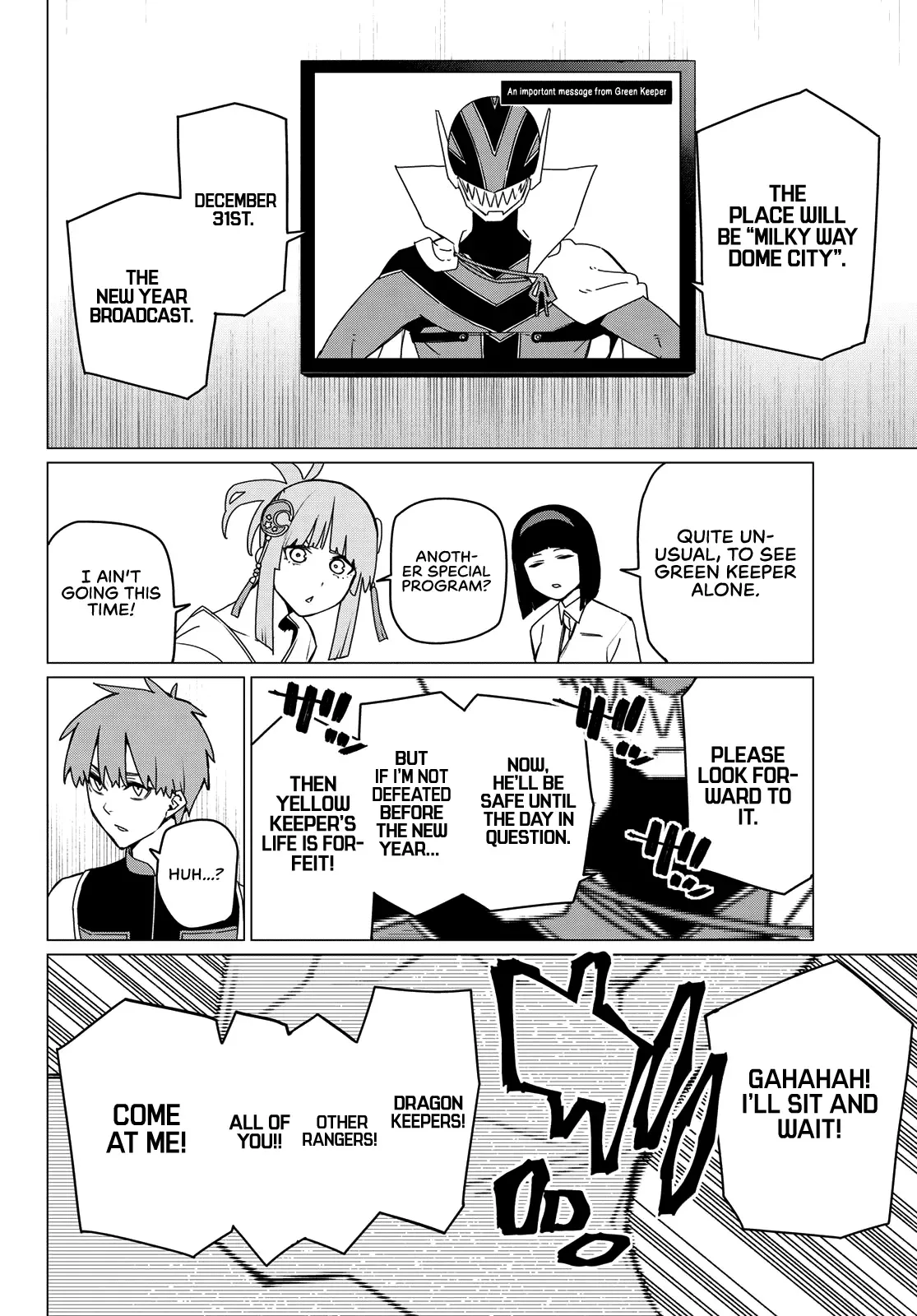 Read Ranger Reject Manga Online