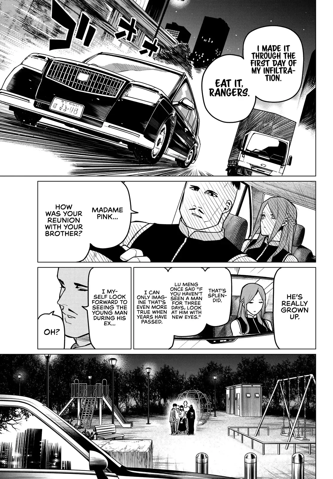 Read Ranger Reject Manga Online