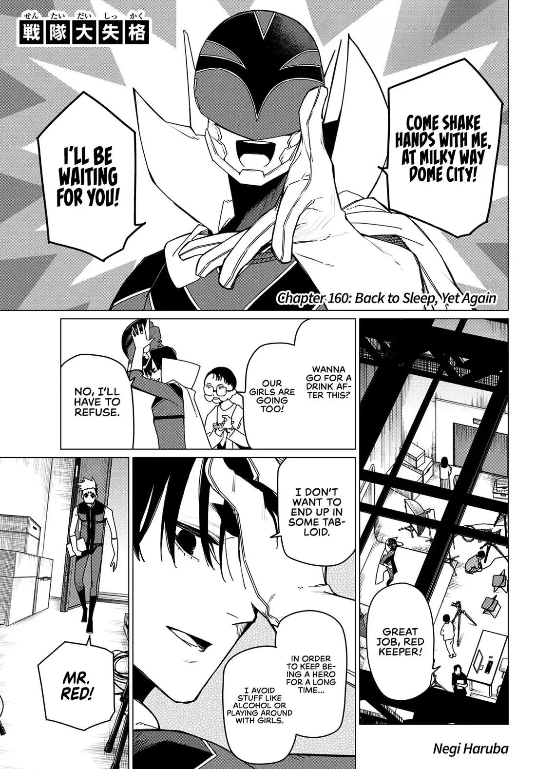 Read Ranger Reject Manga Online