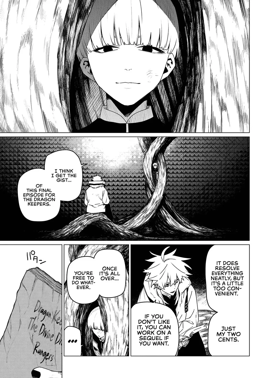 Read Ranger Reject Manga Online