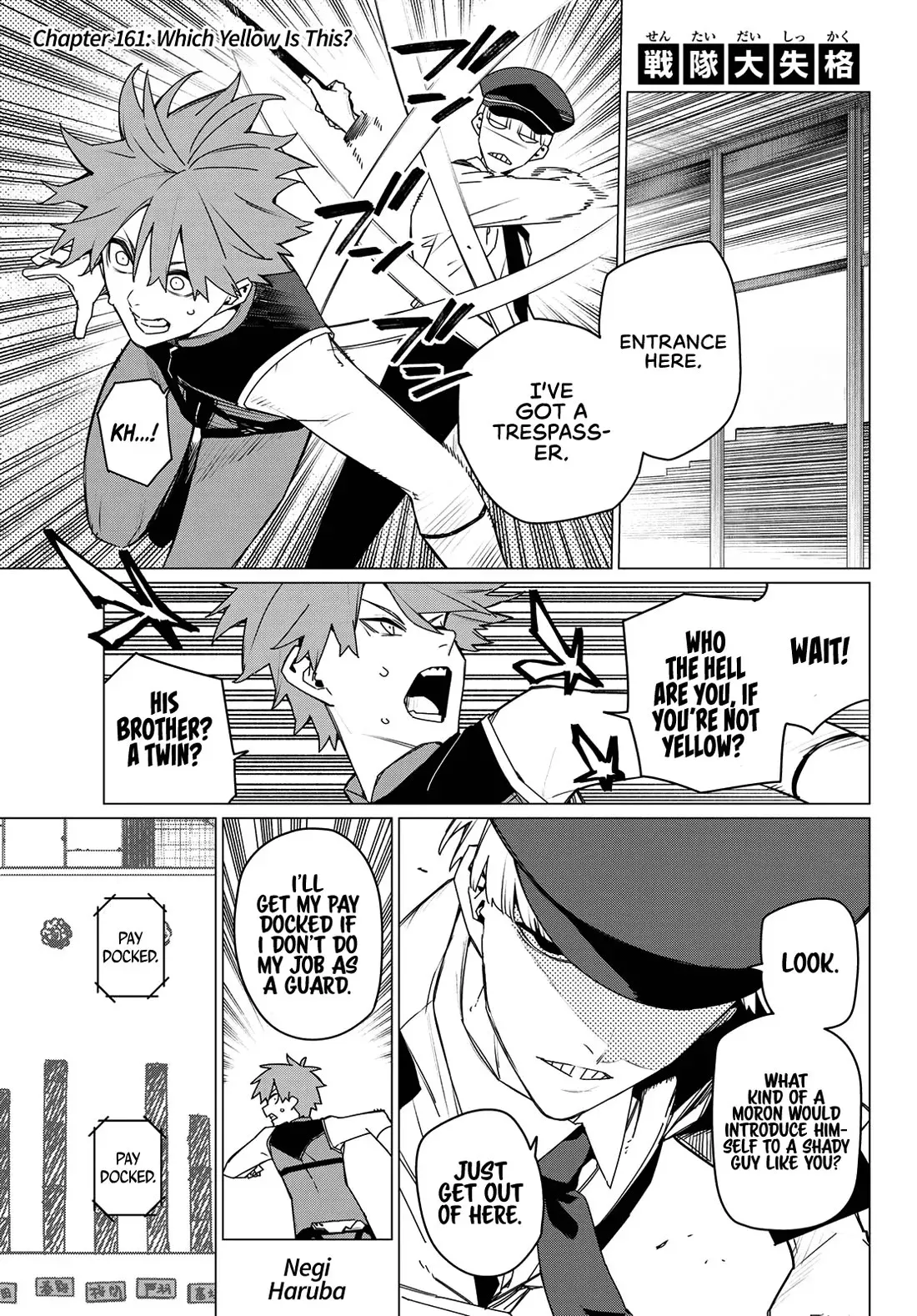 Read Ranger Reject Manga Online