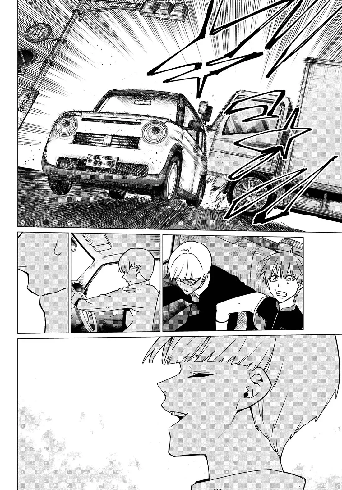 Read Ranger Reject Manga Online