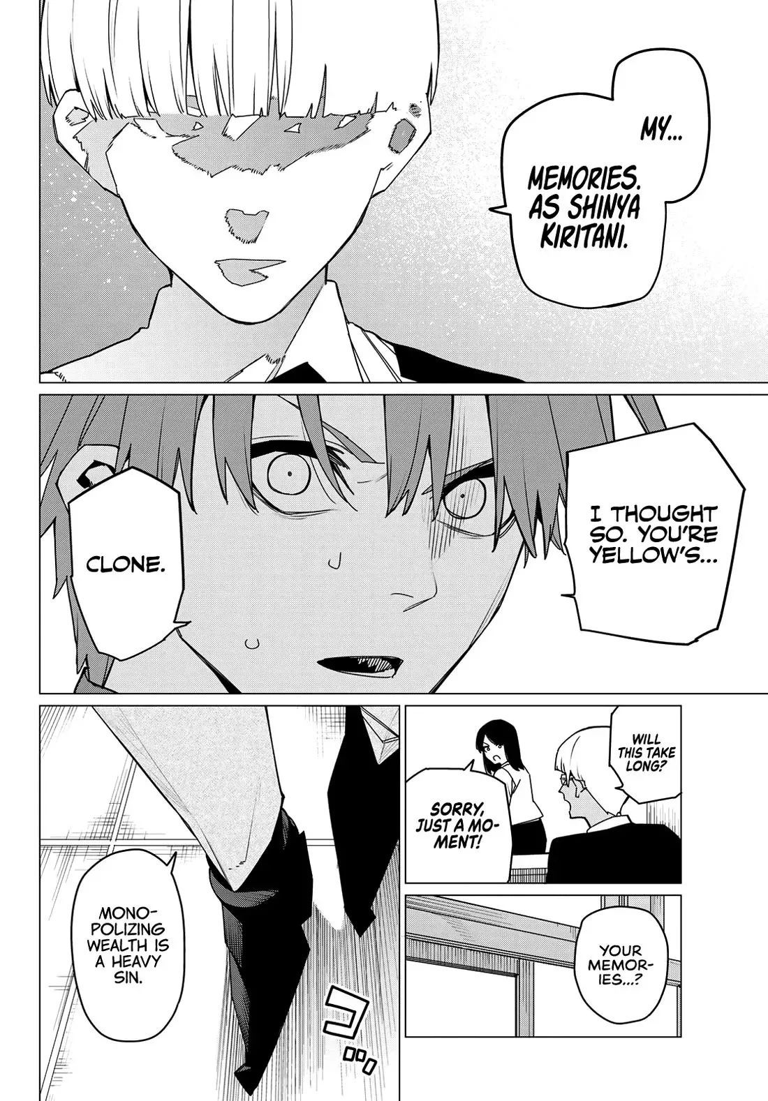 Read Ranger Reject Manga Online