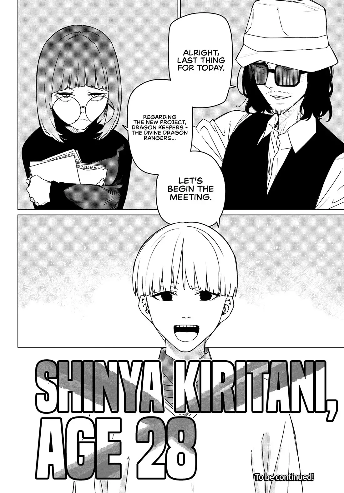 Read Ranger Reject Manga Online