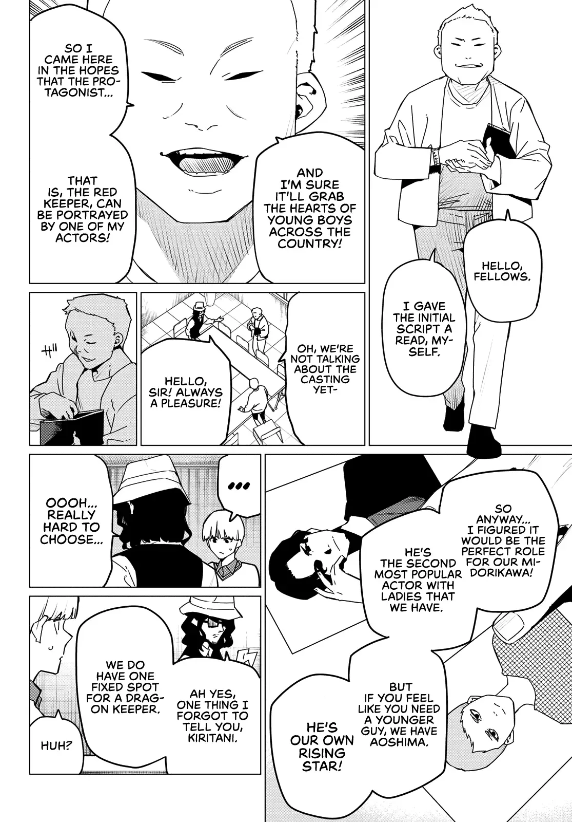 Read Ranger Reject Manga Online