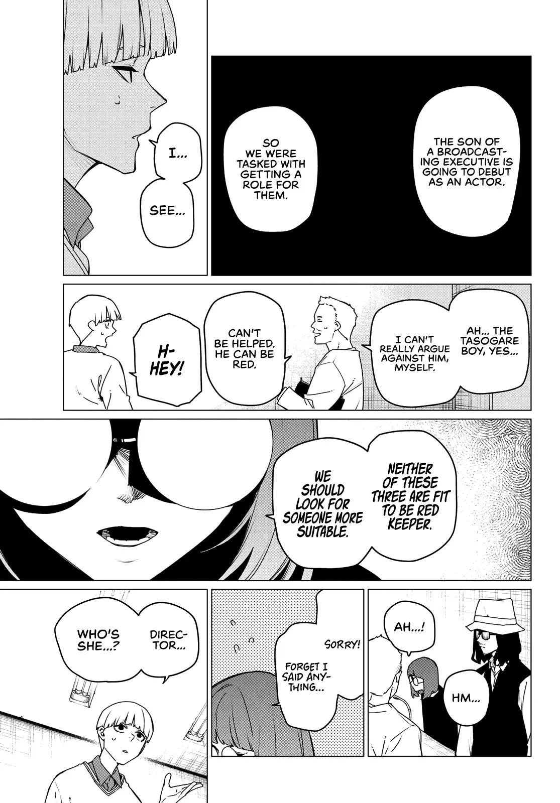 Read Ranger Reject Manga Online