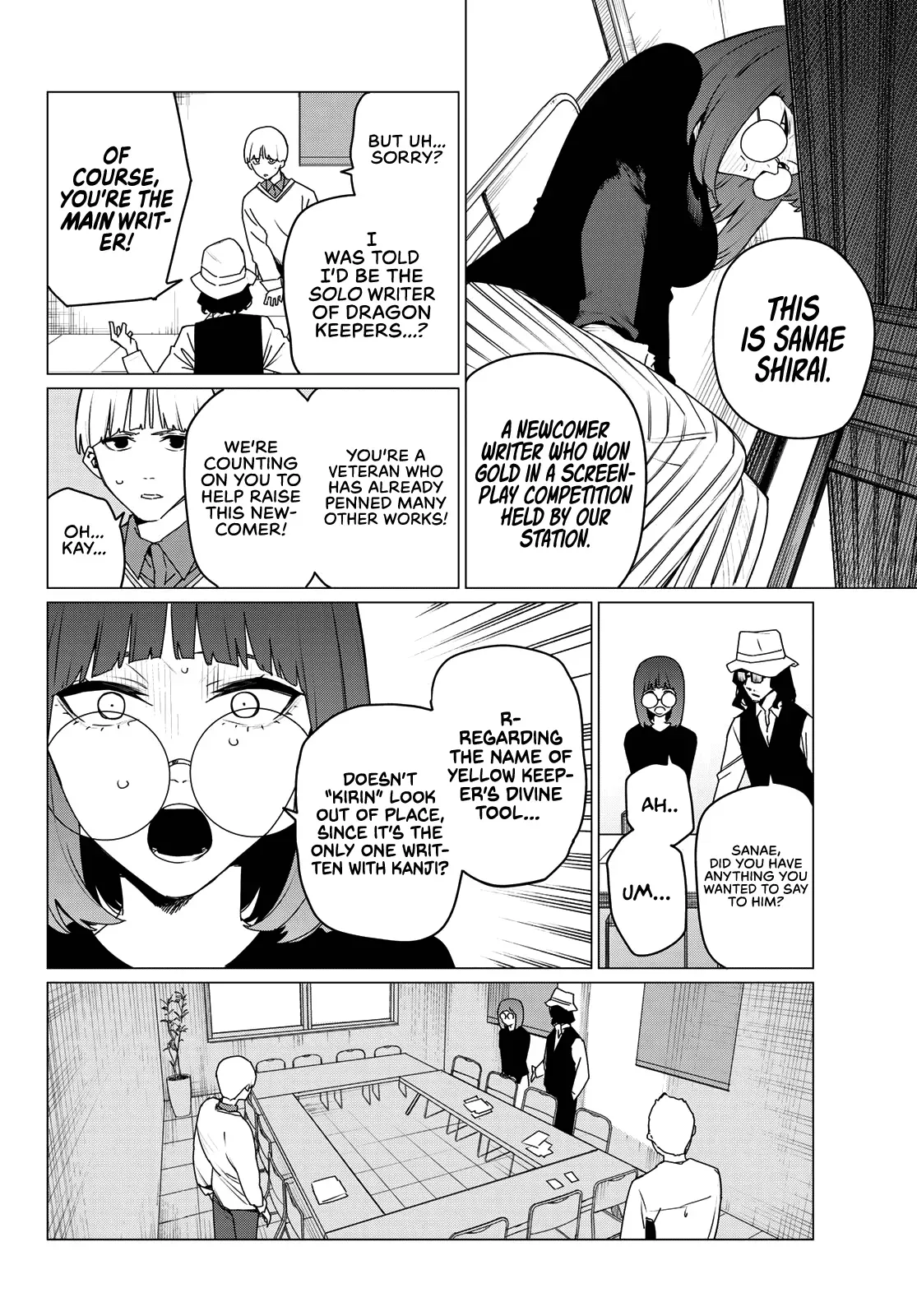 Read Ranger Reject Manga Online