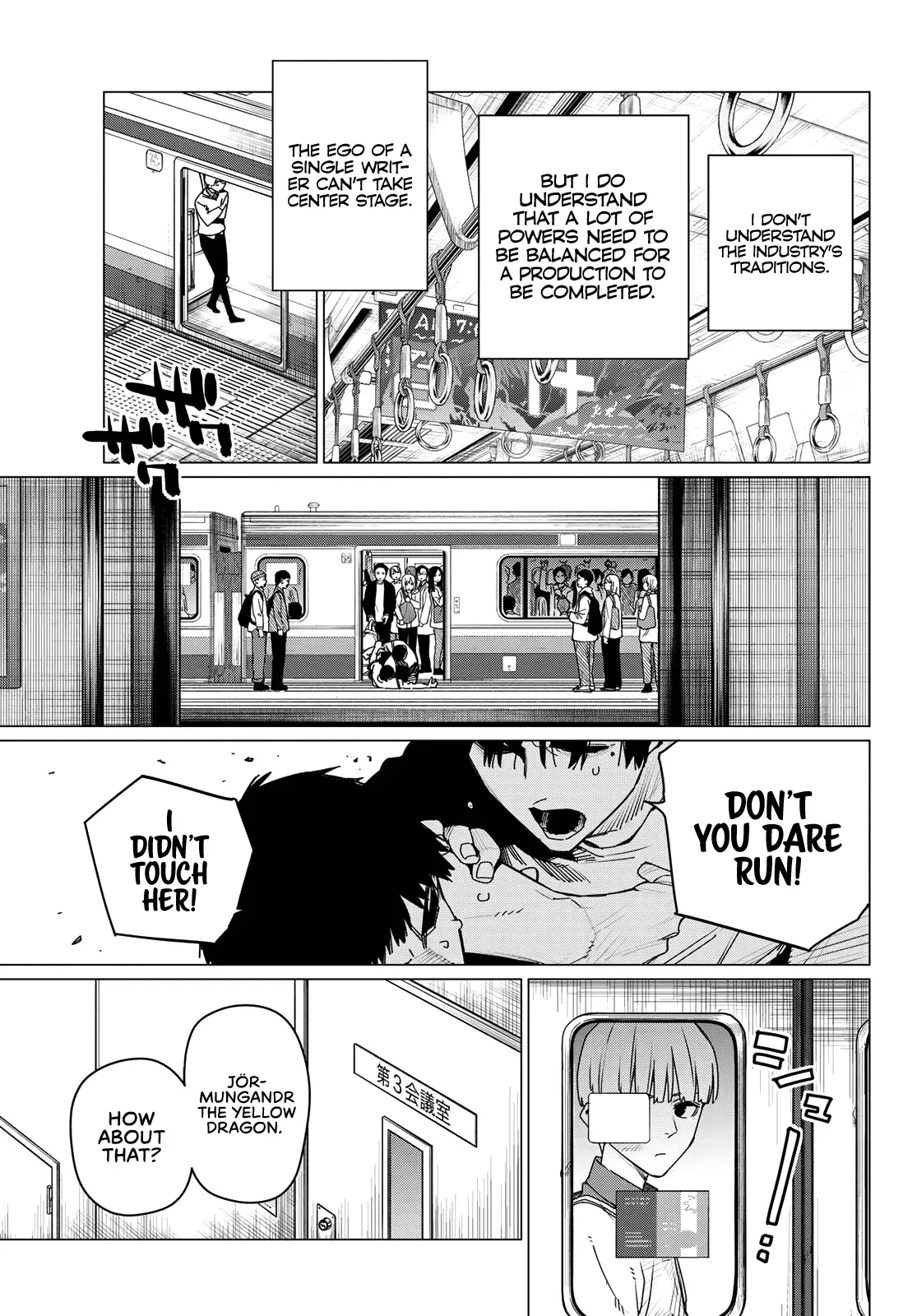 Read Ranger Reject Manga Online