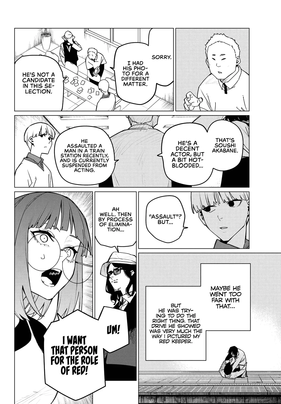 Read Ranger Reject Manga Online