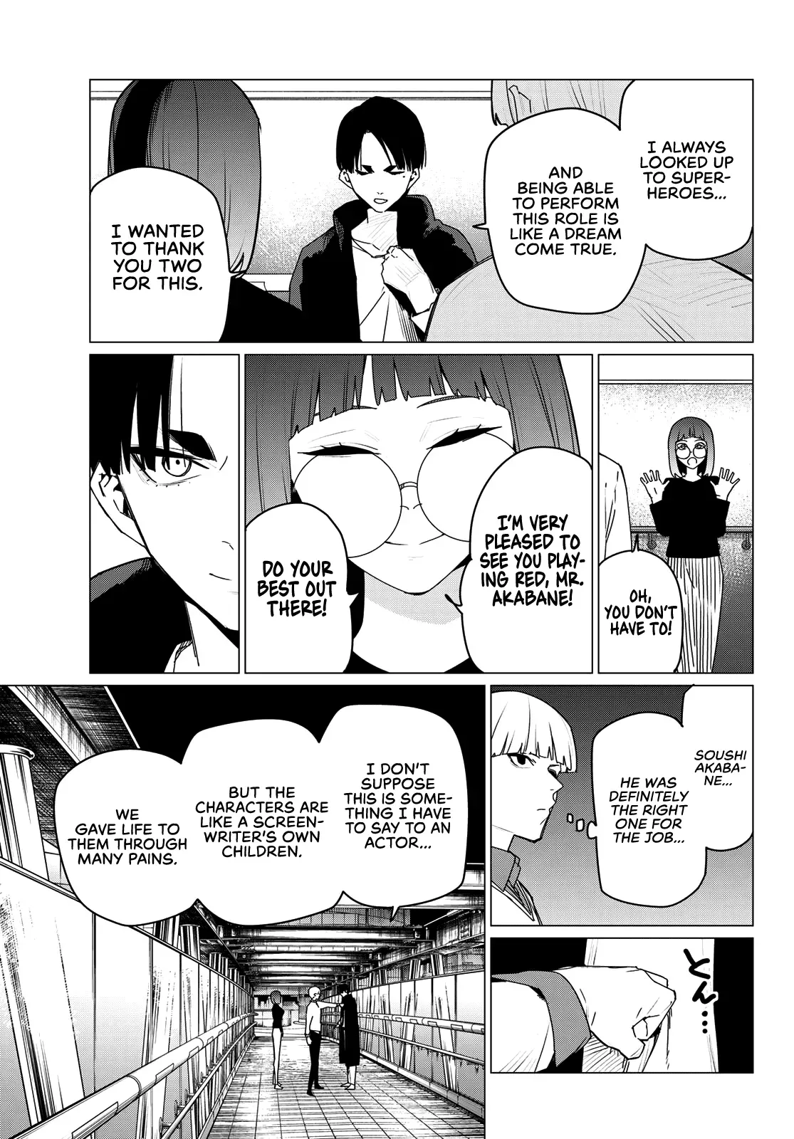 Read Ranger Reject Manga Online