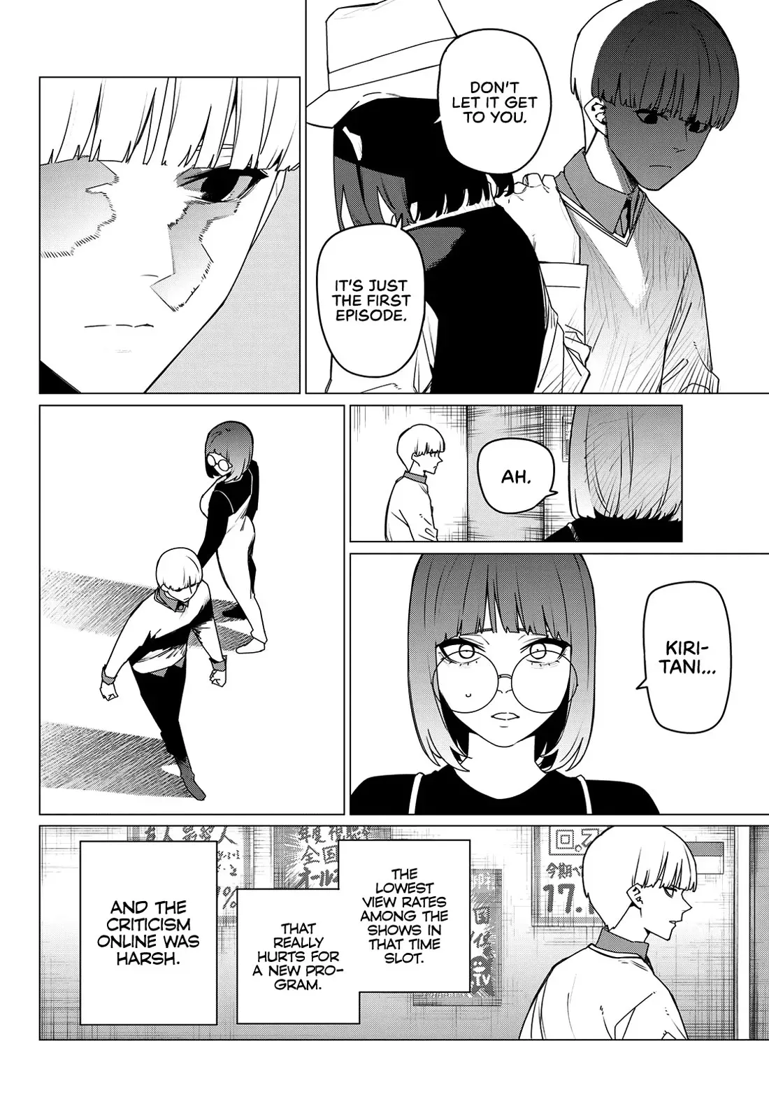 Read Ranger Reject Manga Online