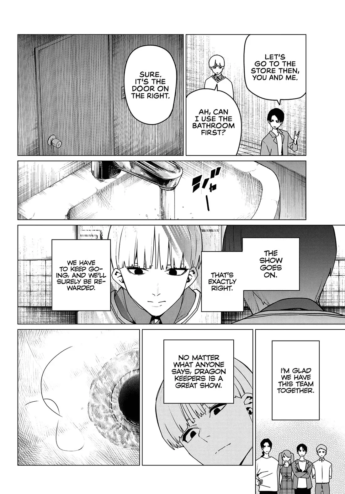 Read Ranger Reject Manga Online