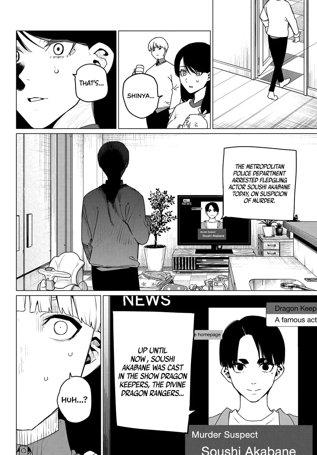 Read Ranger Reject Manga Online