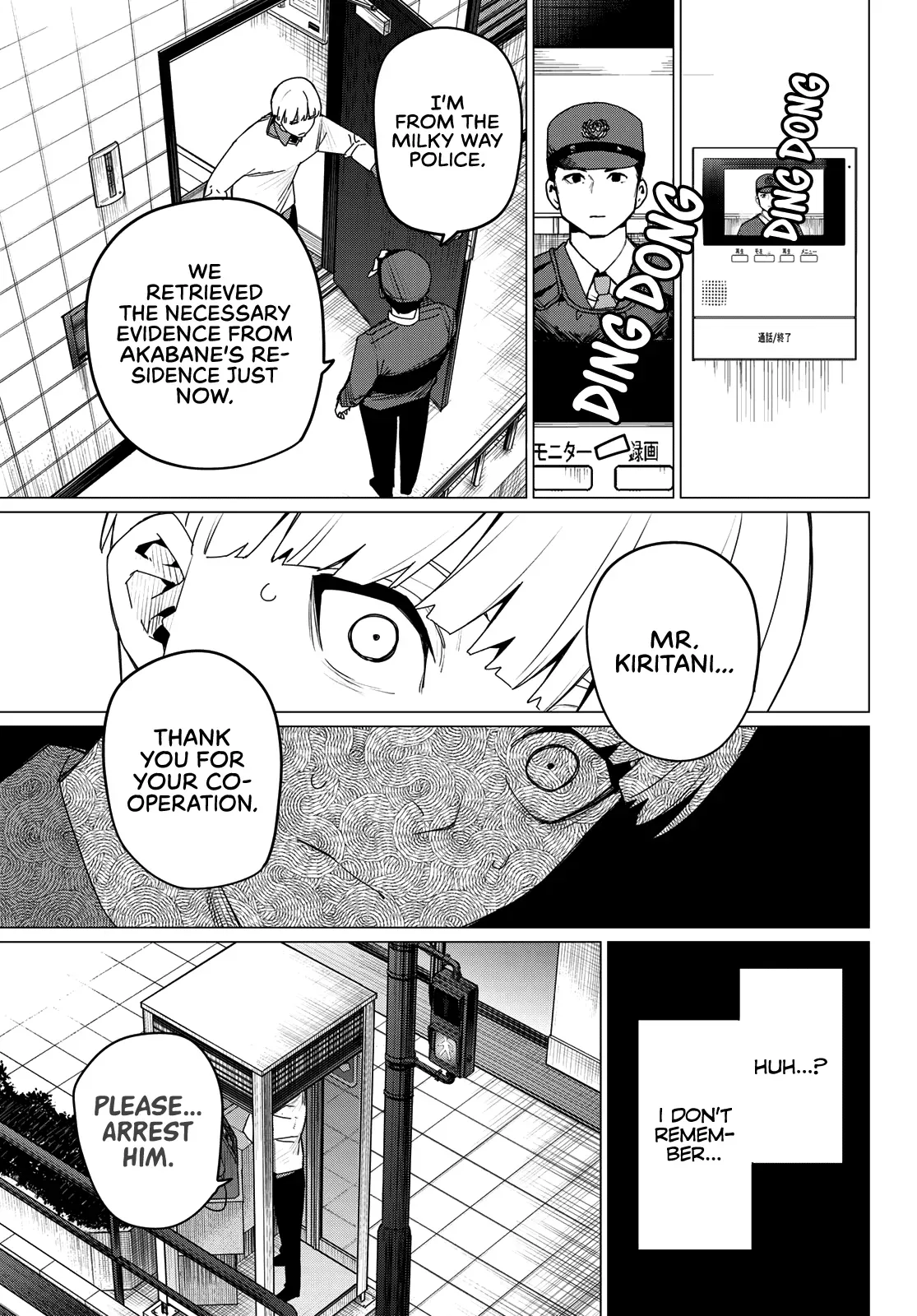 Read Ranger Reject Manga Online