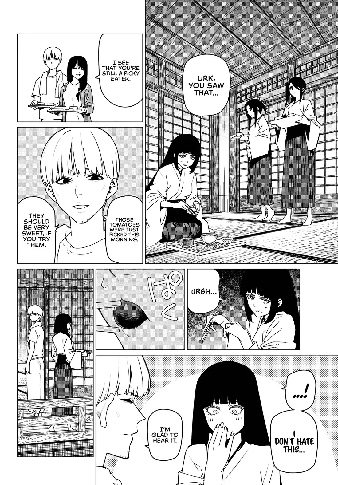 Read Ranger Reject Manga Online