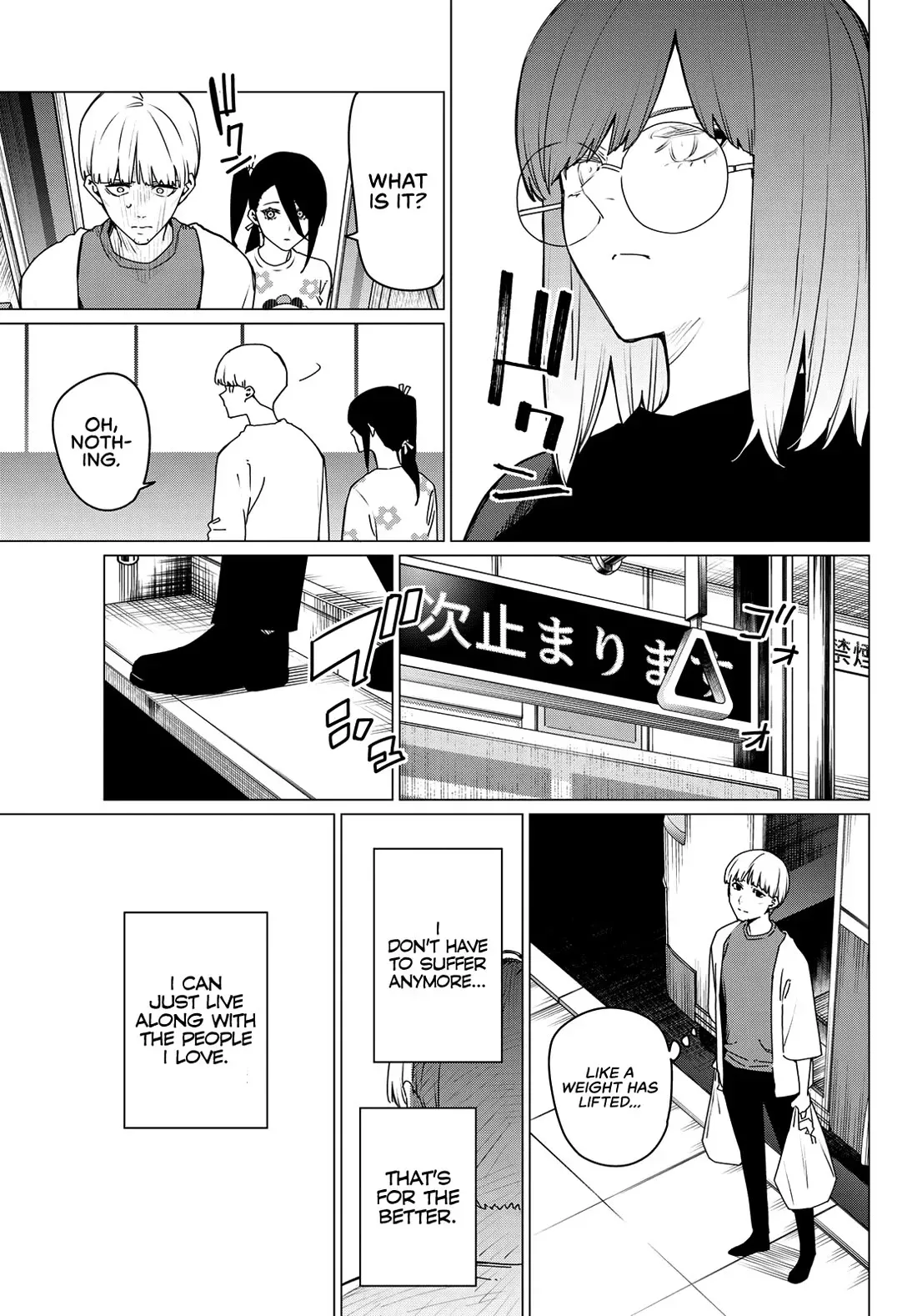 Read Ranger Reject Manga Online