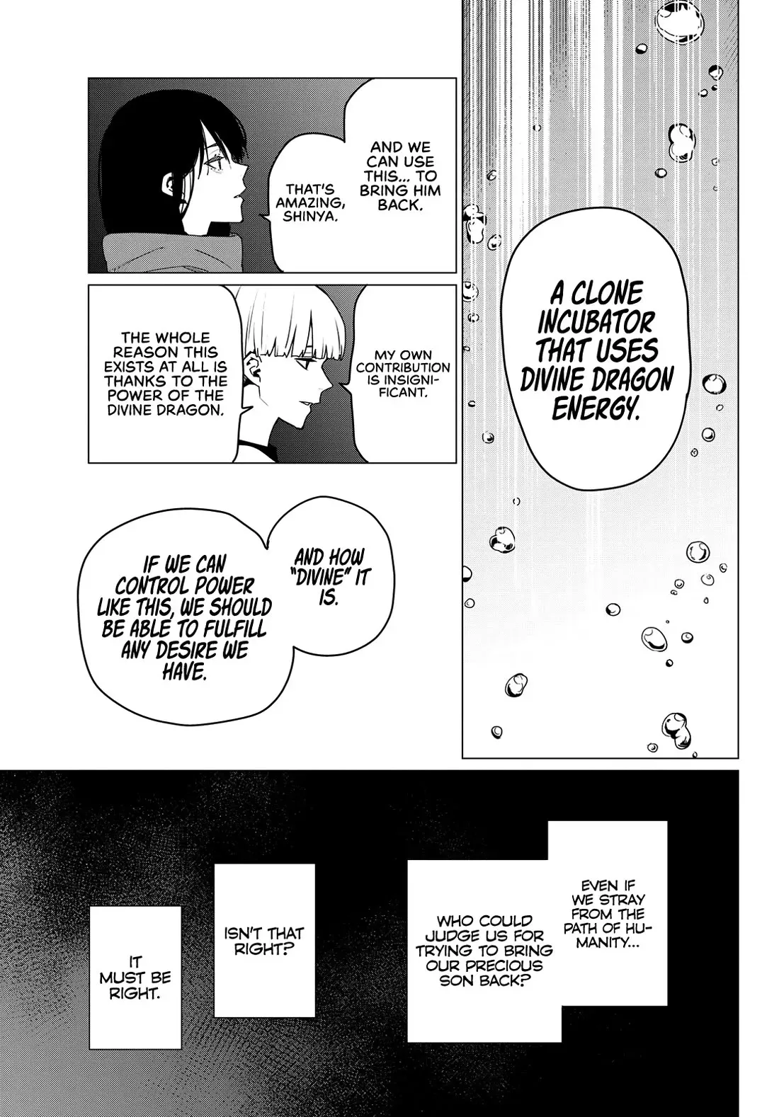 Read Ranger Reject Manga Online
