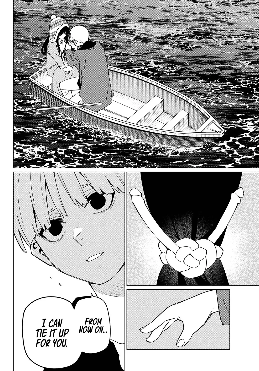 Read Ranger Reject Manga Online