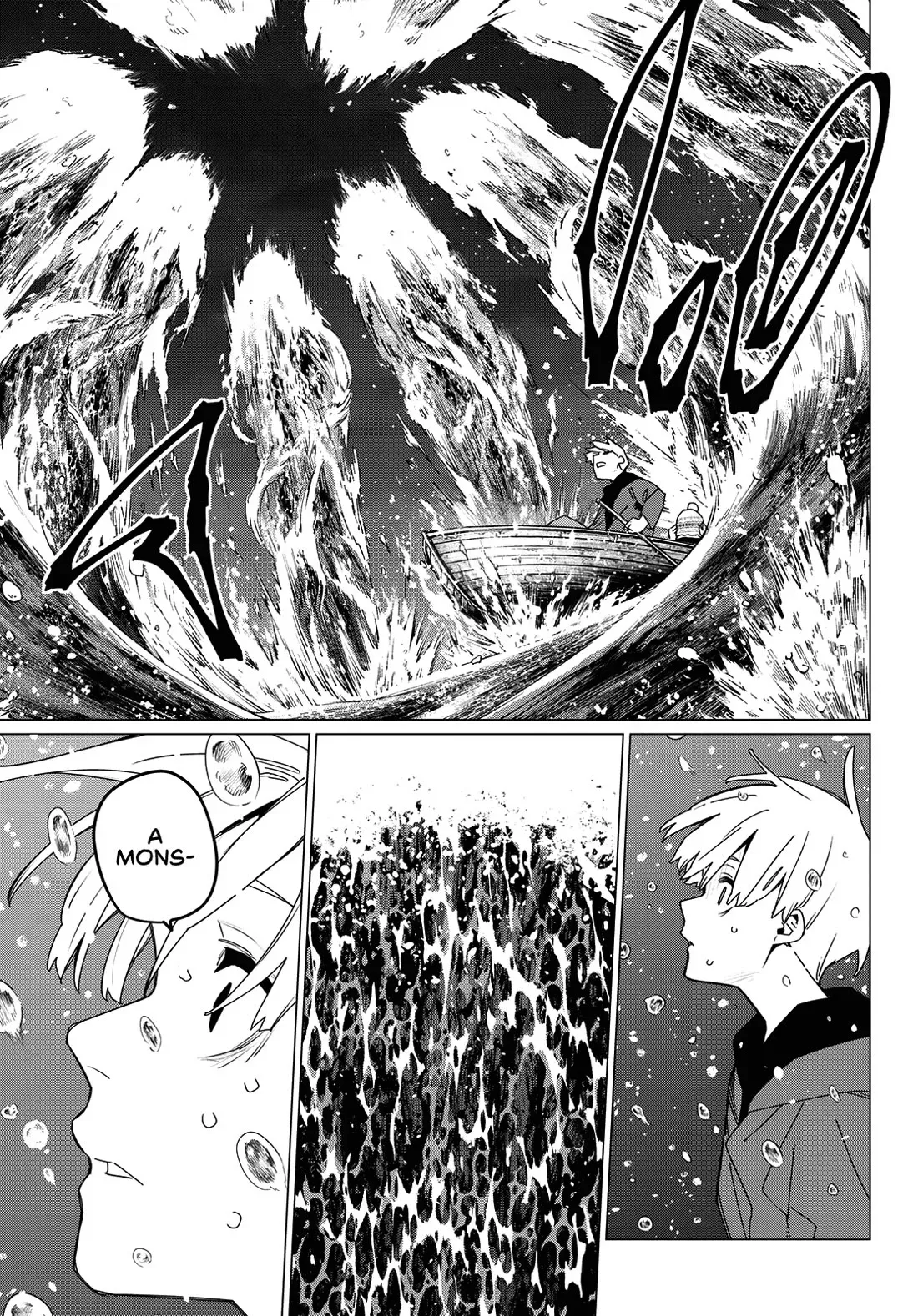 Read Ranger Reject Manga Online