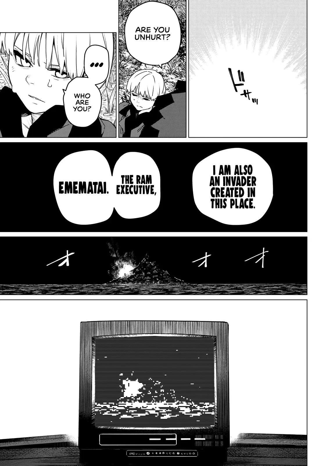 Read Ranger Reject Manga Online