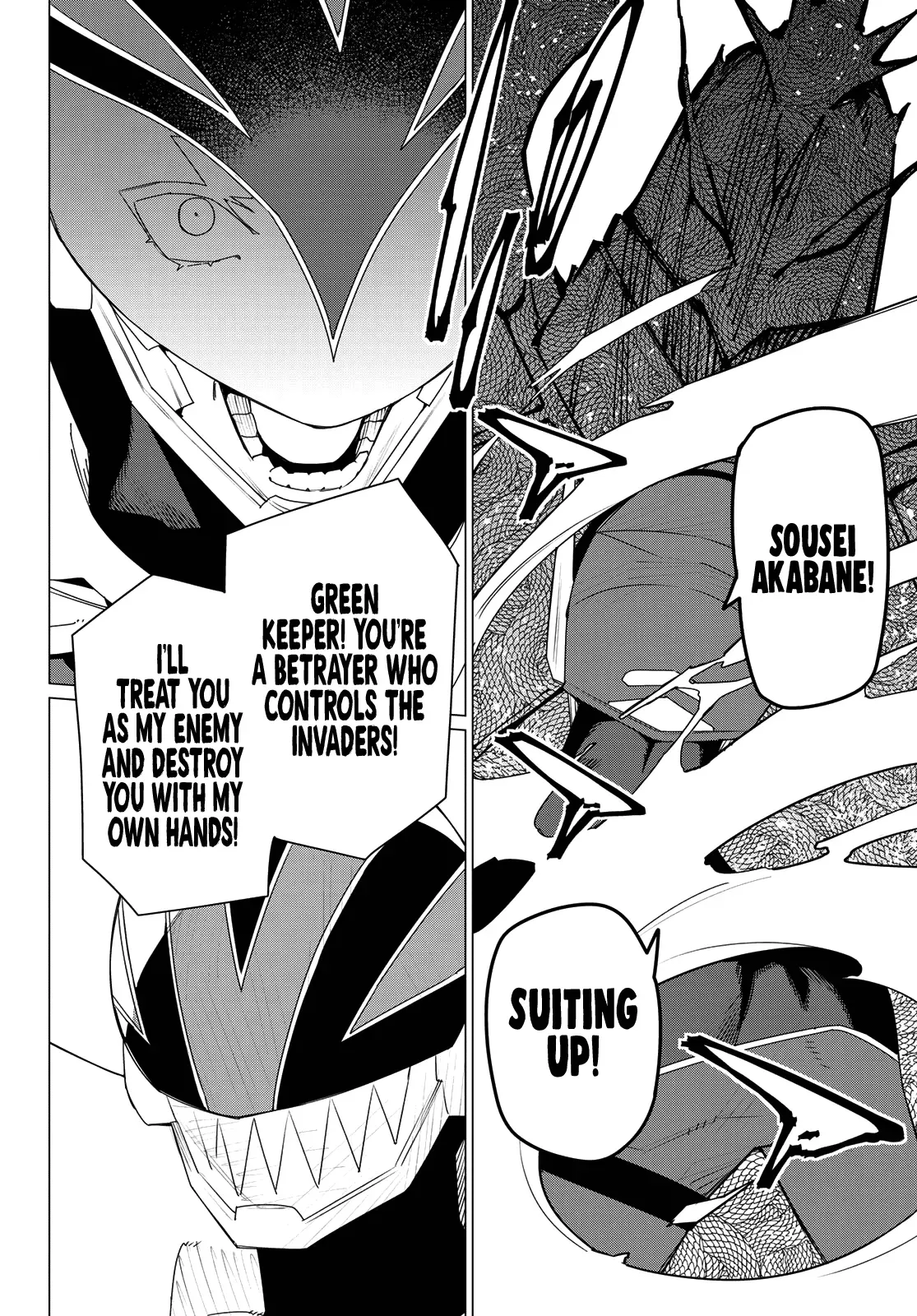 Read Ranger Reject Manga Online