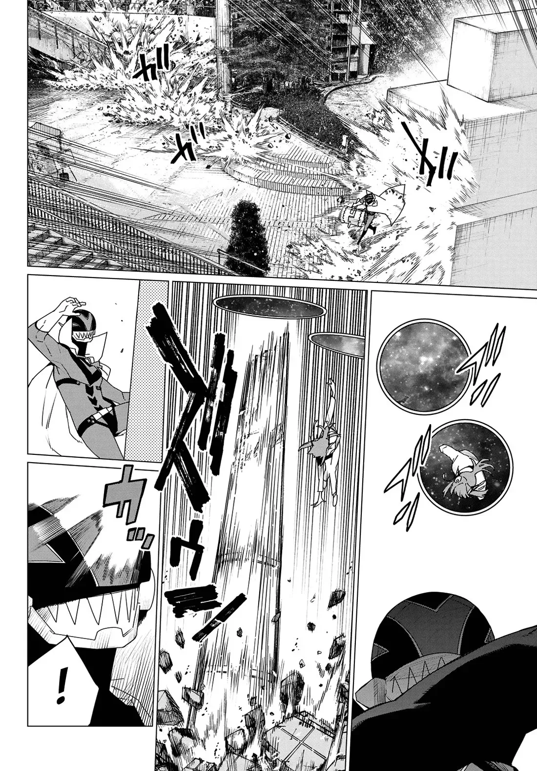 Read Ranger Reject Manga Online