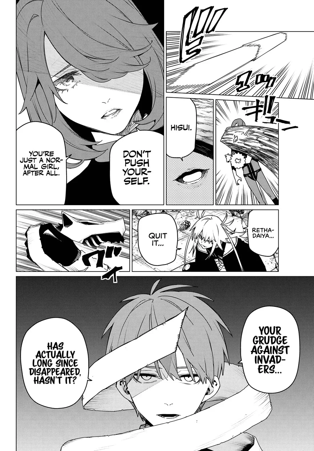 Read Ranger Reject Manga Online