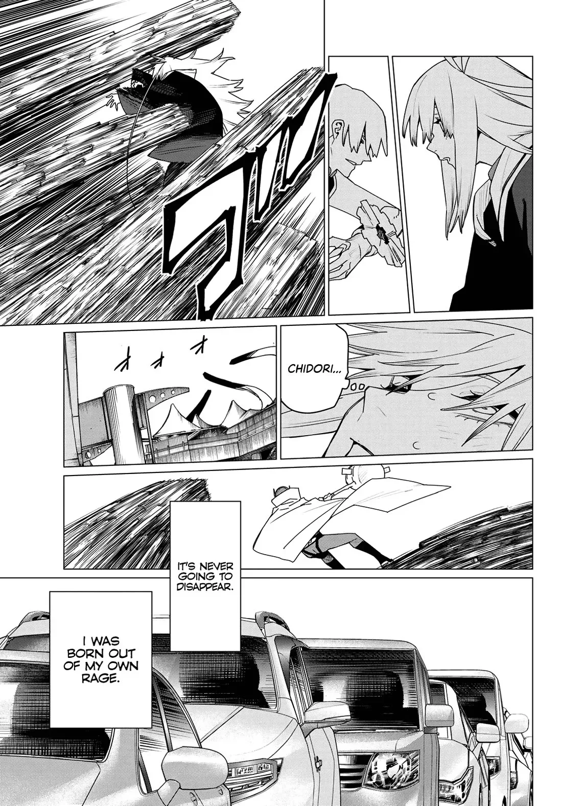 Read Ranger Reject Manga Online
