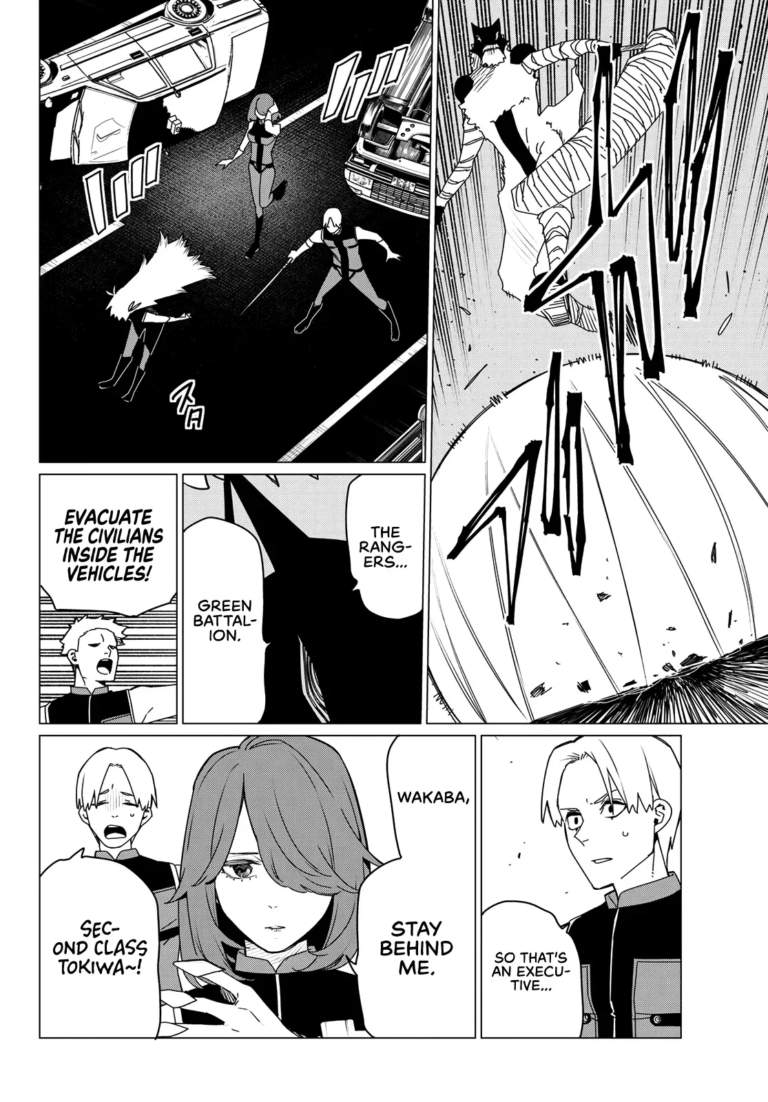 Read Ranger Reject Manga Online