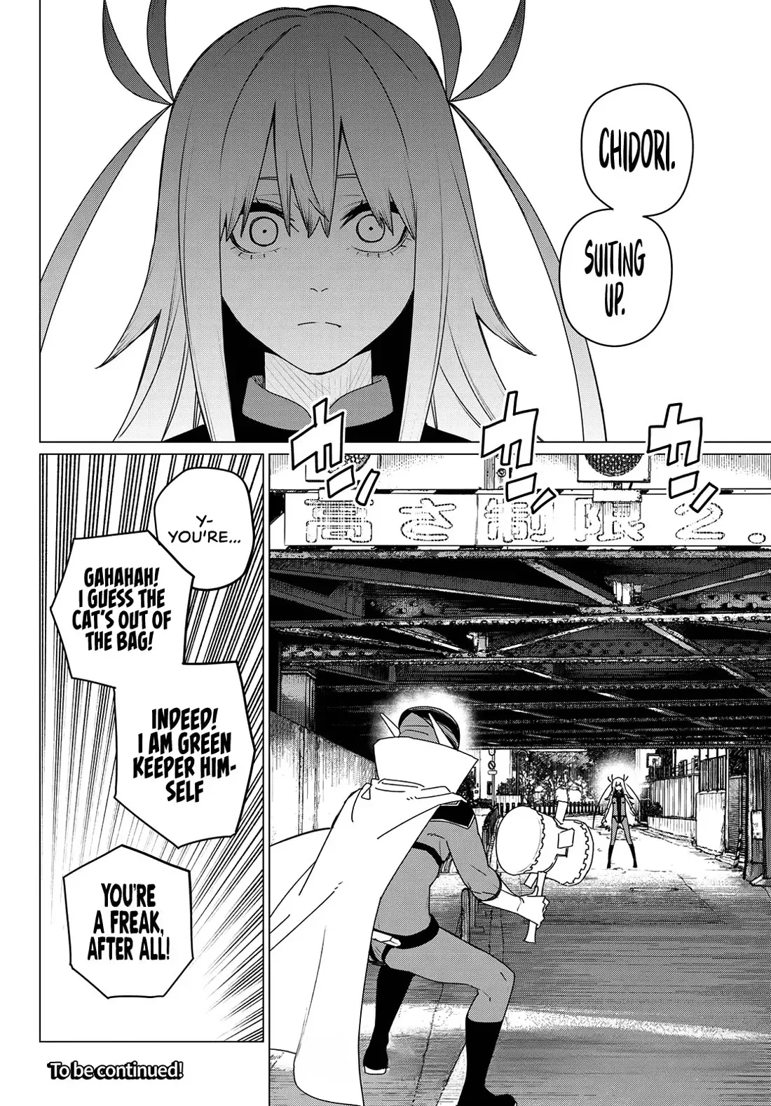 Read Ranger Reject Manga Online