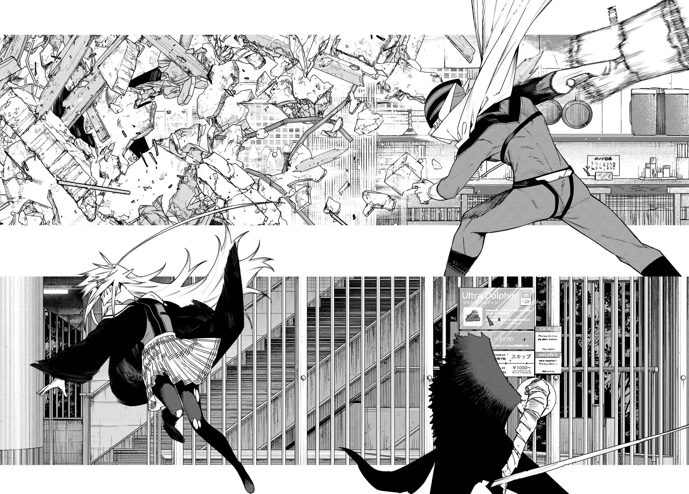 Read Ranger Reject Manga Online