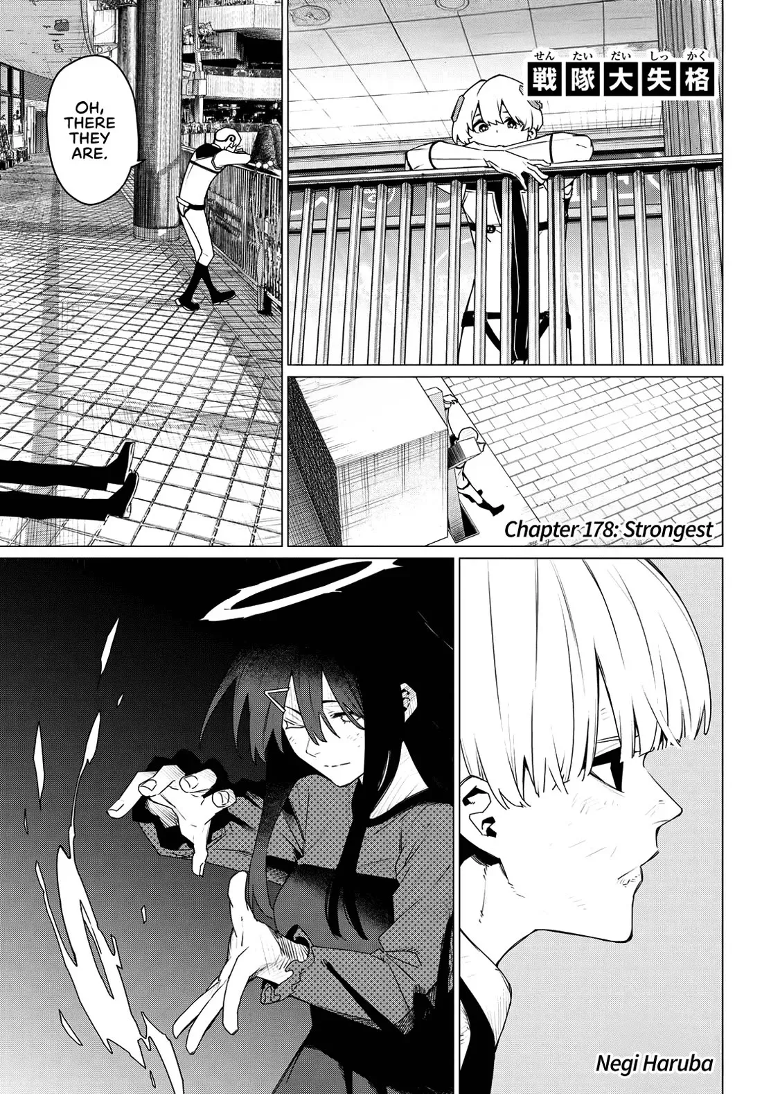 Read Ranger Reject Manga Online