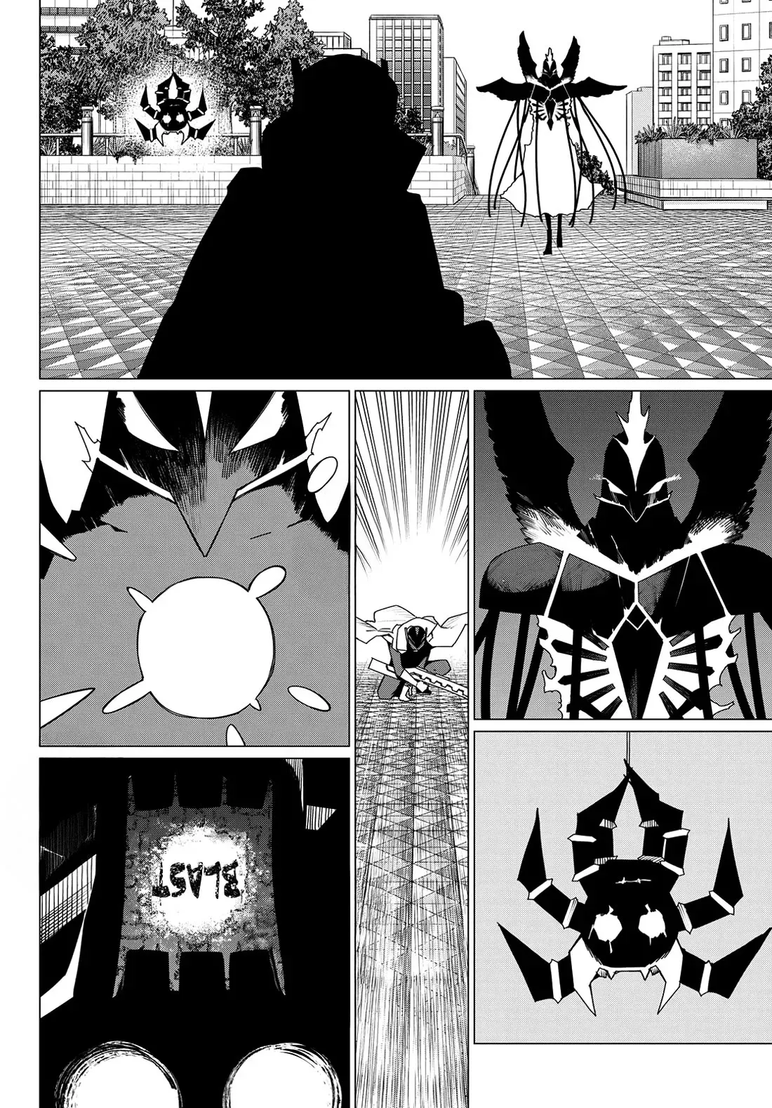 Read Ranger Reject Manga Online