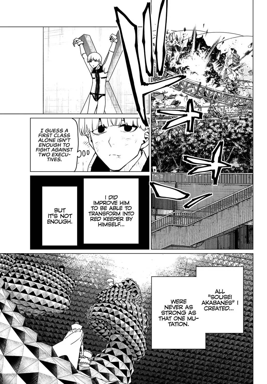 Read Ranger Reject Manga Online