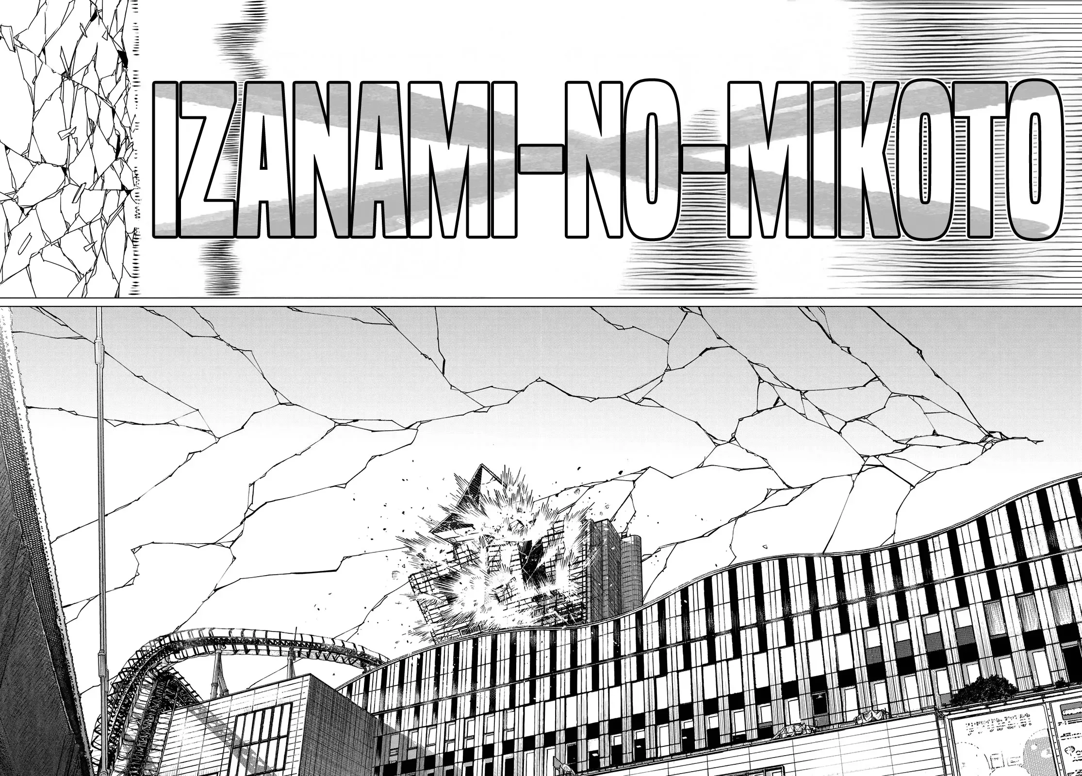 Read Ranger Reject Manga Online