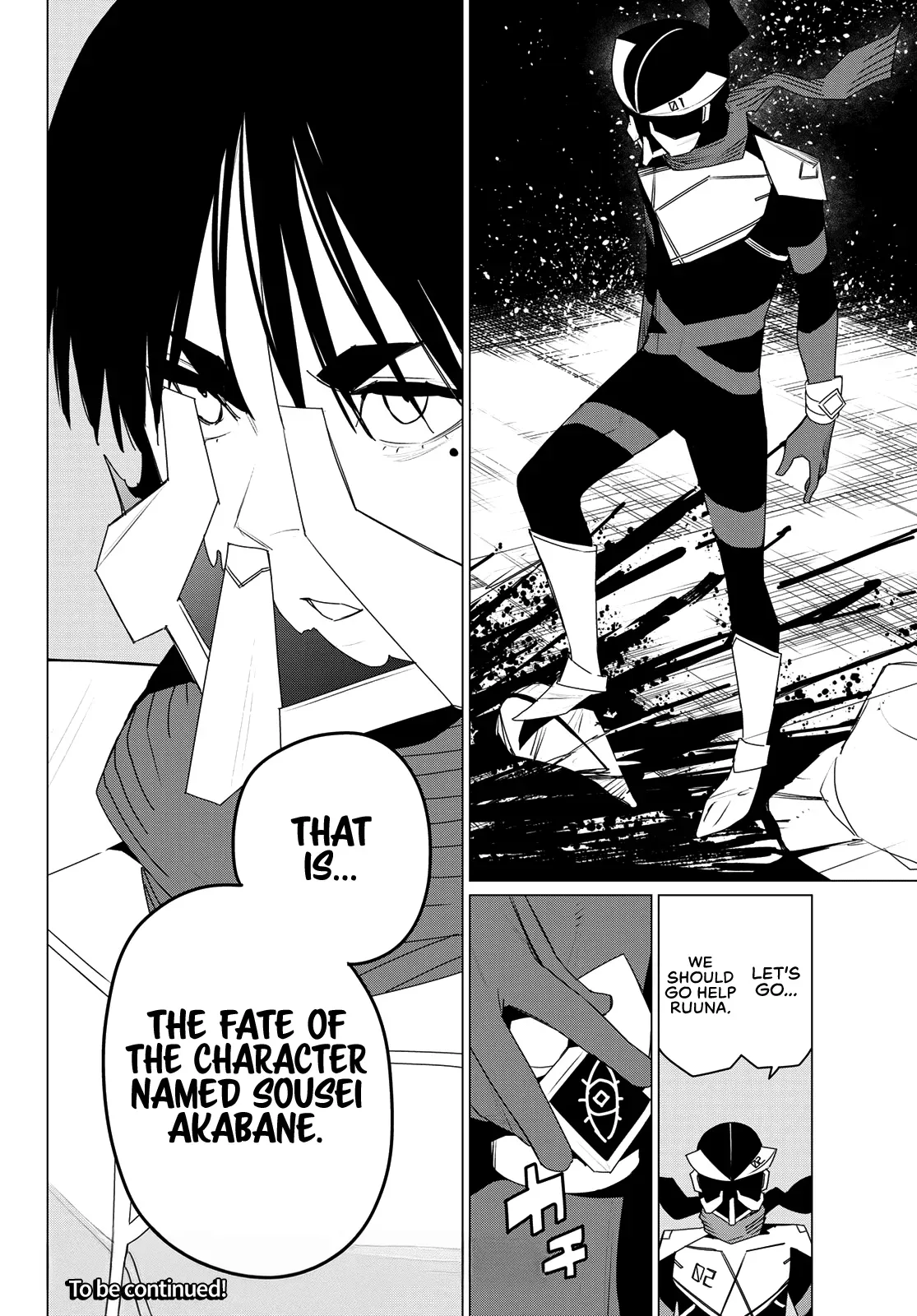 Read Ranger Reject Manga Online