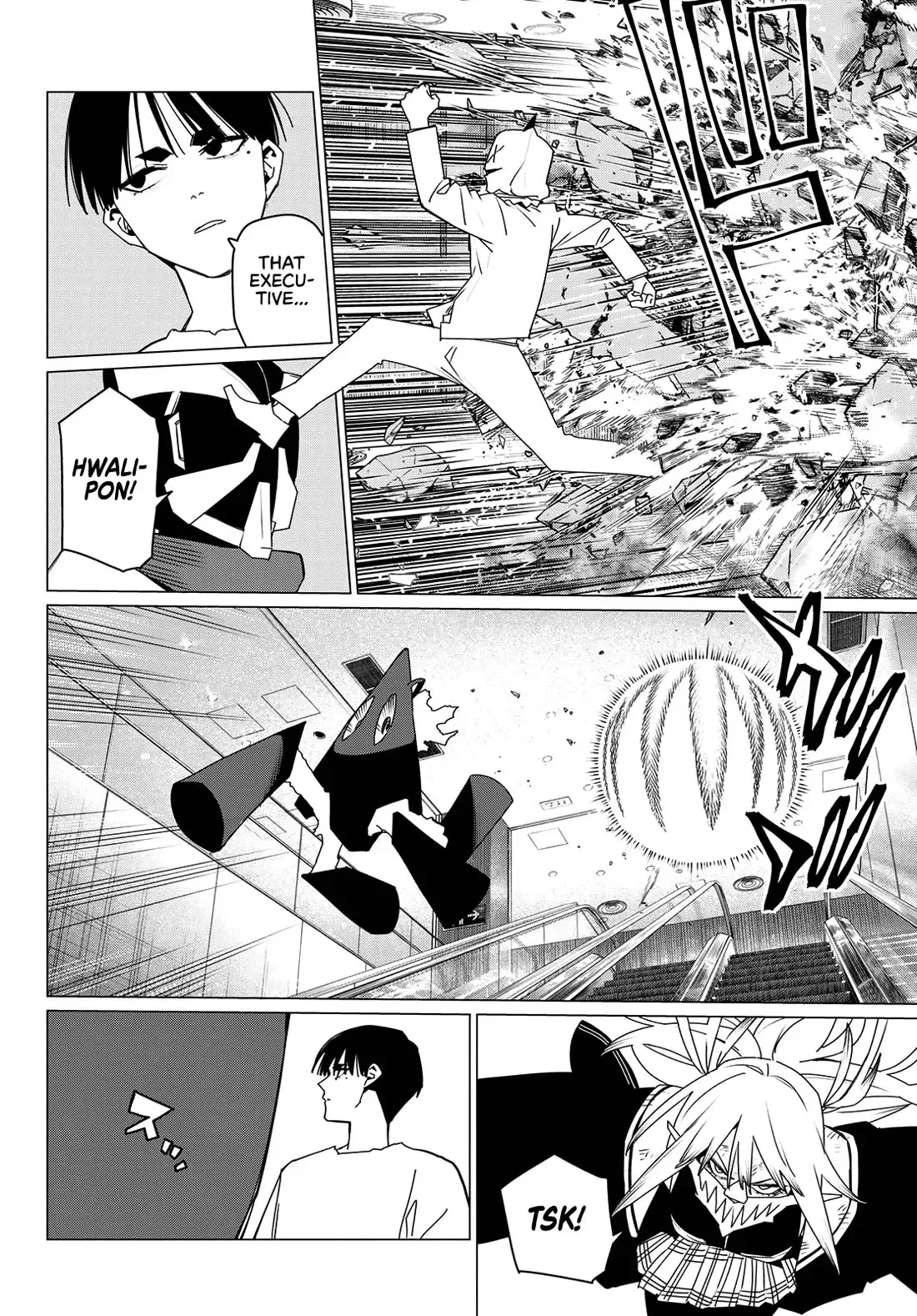 Read Ranger Reject Manga Online