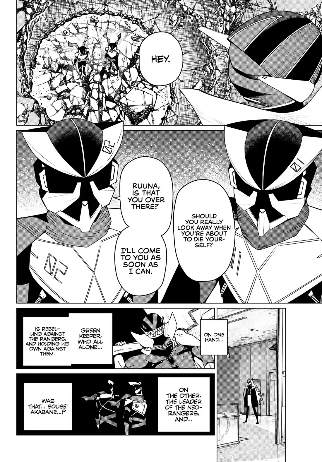 Read Ranger Reject Manga Online
