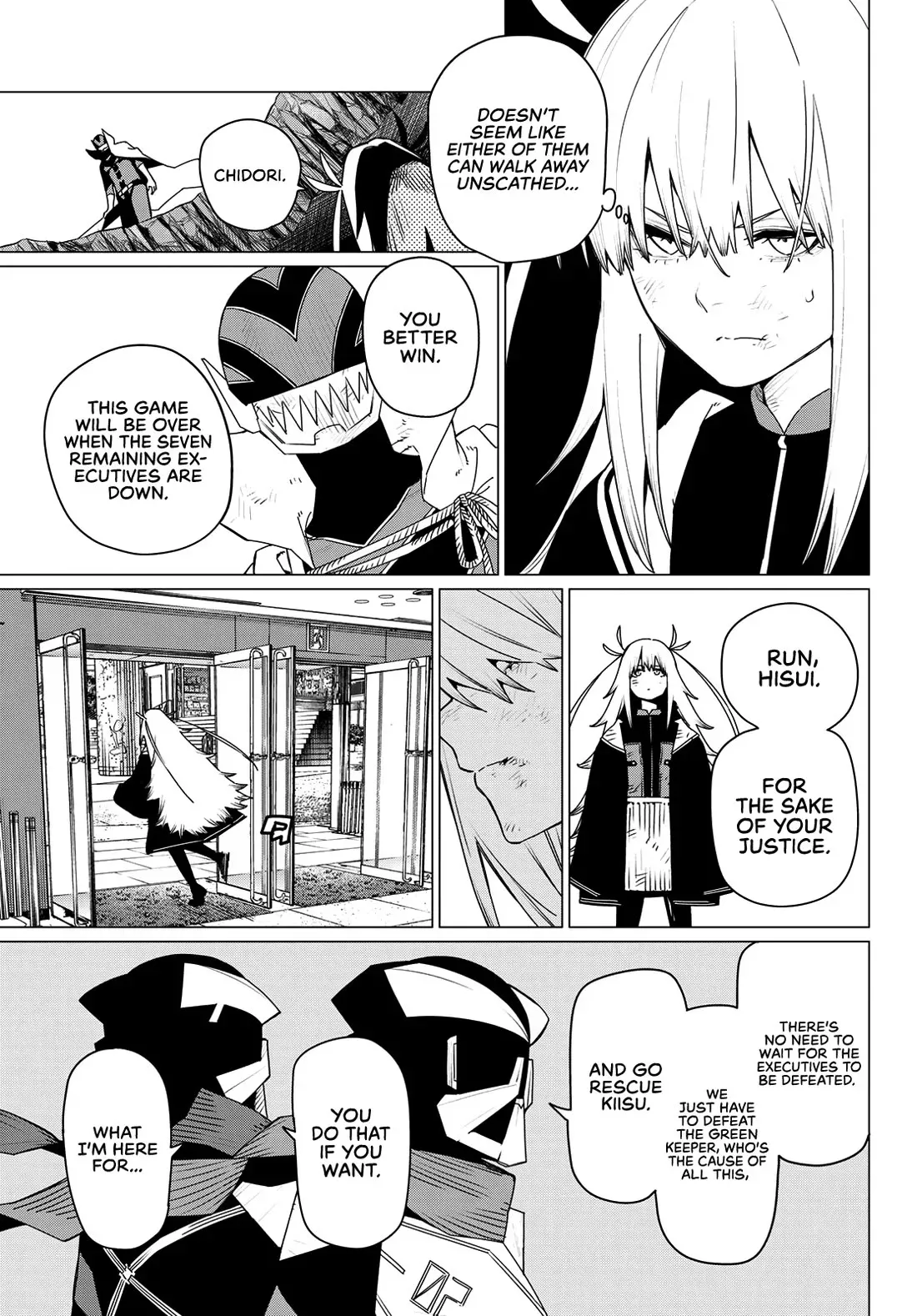 Read Ranger Reject Manga Online