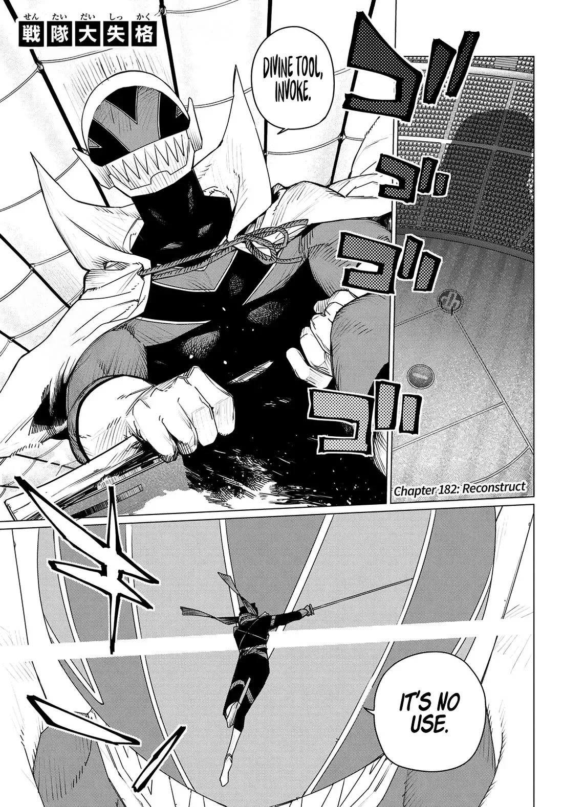 Read Ranger Reject Manga Online