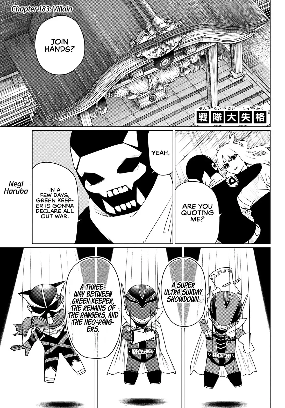 Read Ranger Reject Manga Online
